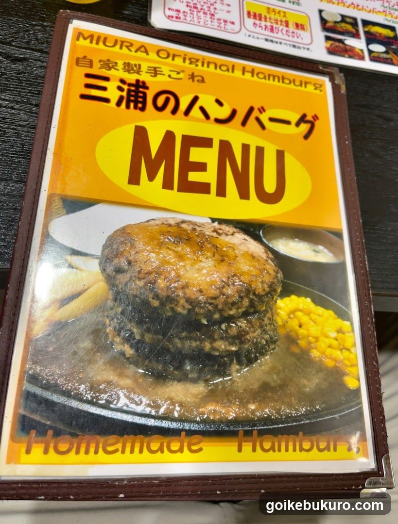 Miurano Hamburg