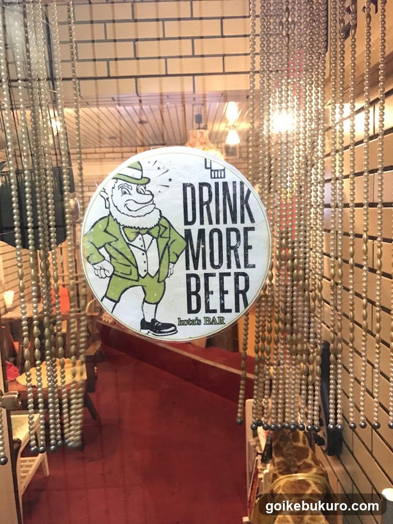 kota'sBAR