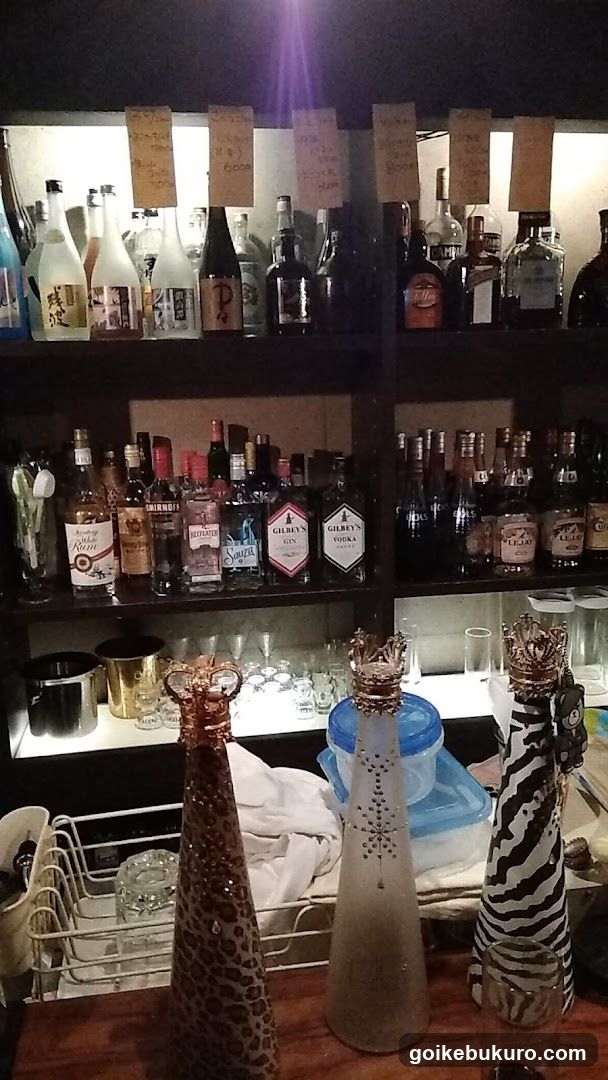 BAR RADIA VIP
