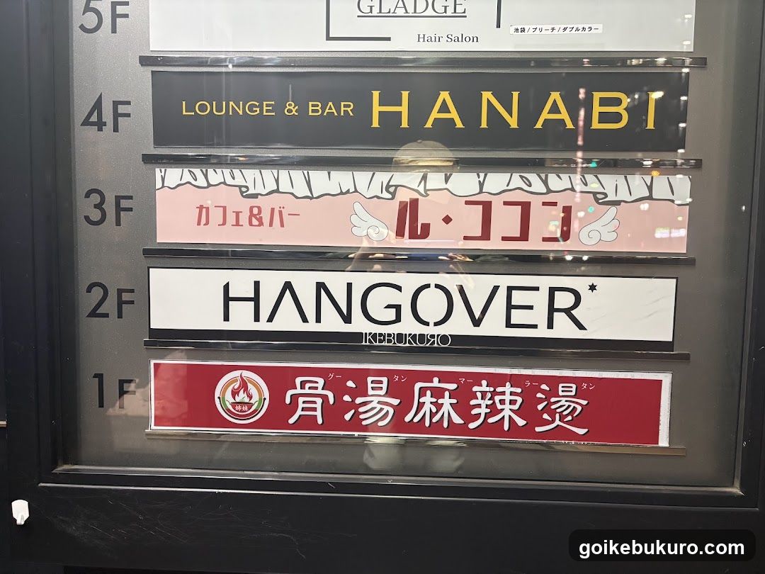 BAR HANGOVER