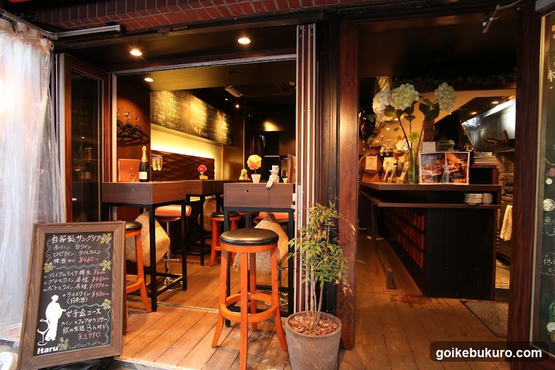 Vege Bar Itaru