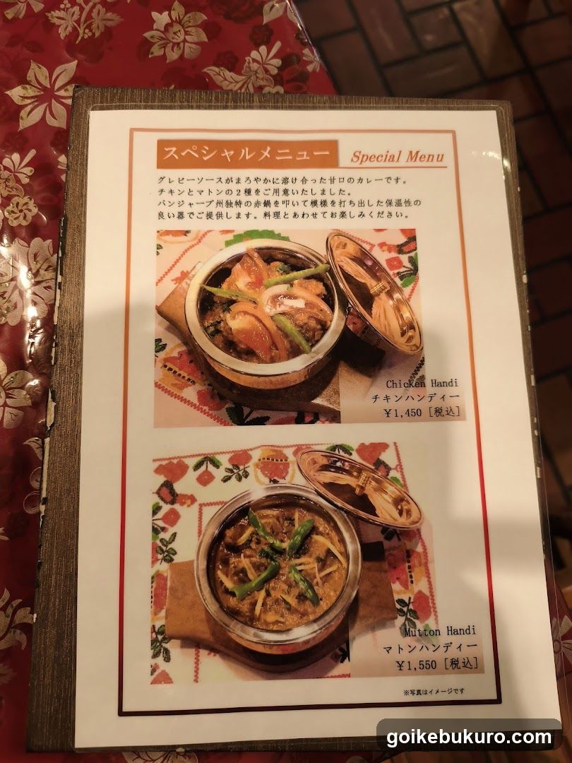 Marhaba Halal Restaurant