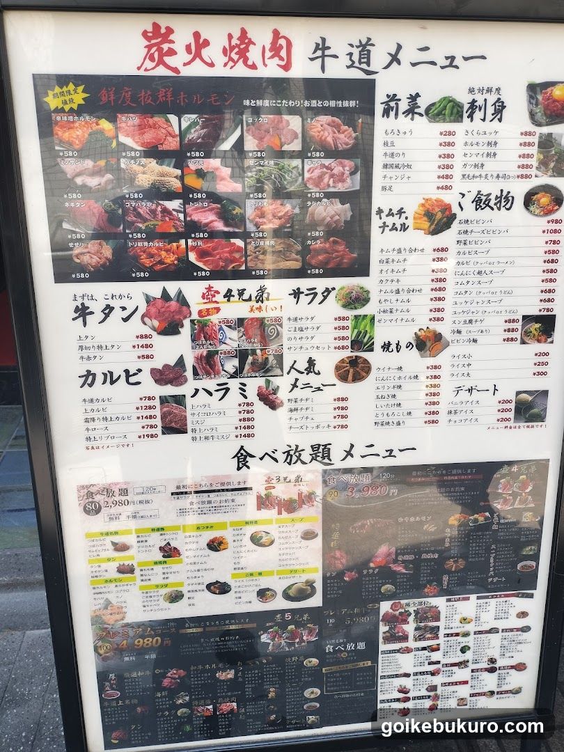 A large menu board displaying various grilled beef options, including sections for appetizers, main courses, and sides.