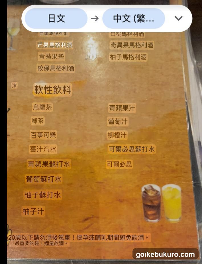 炭火焼肉 牛道