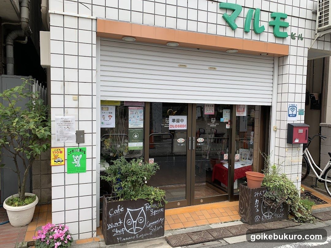 Minna no Engawa Ikebukuro