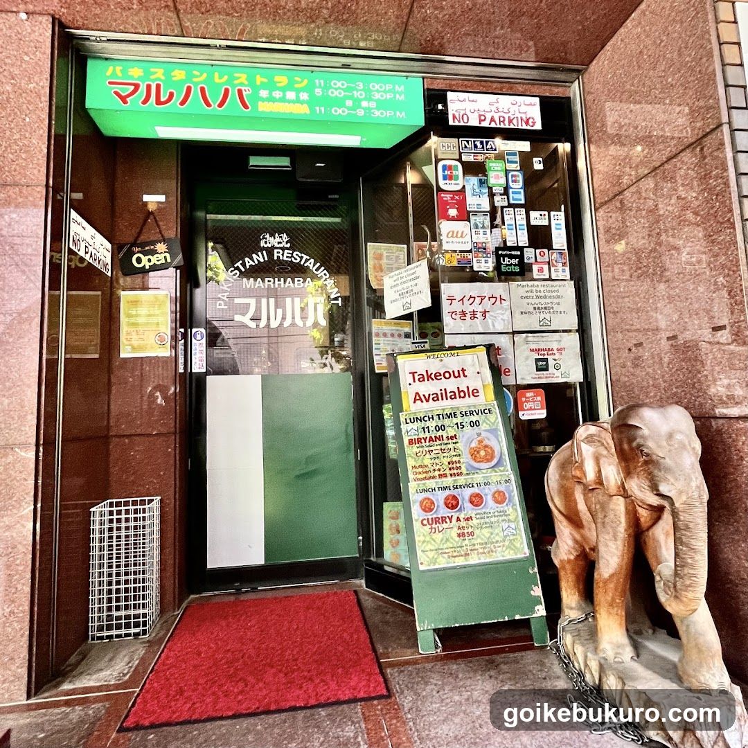 Marhaba Halal Restaurant