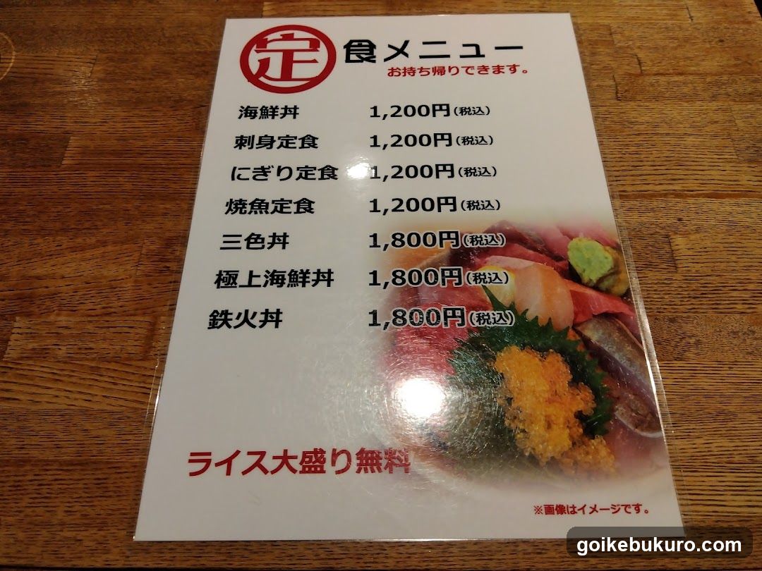 Kaisenzan