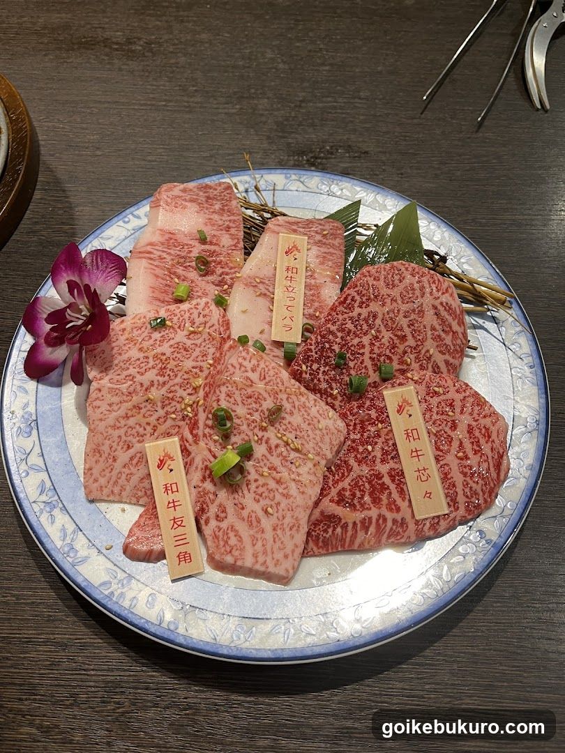 焼肉令火