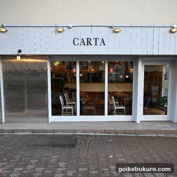 Pizzeria CARTA 池袋