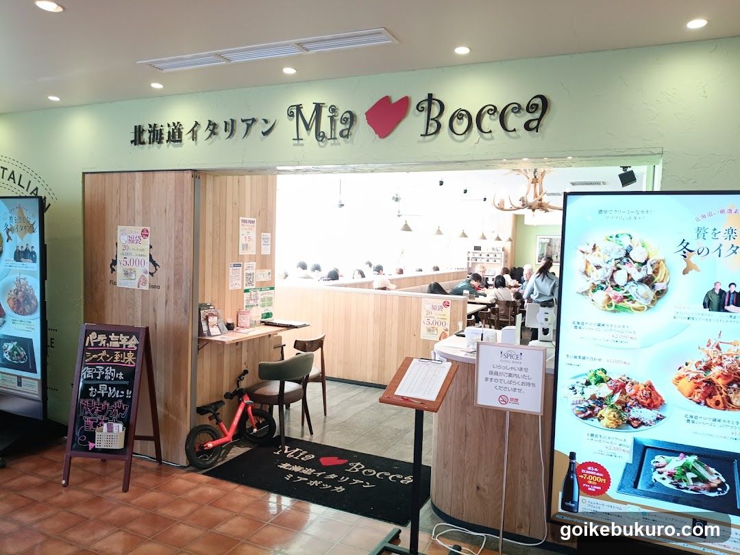 Mia Bocca Hokkaido Italian, Ikebukuro Tobu