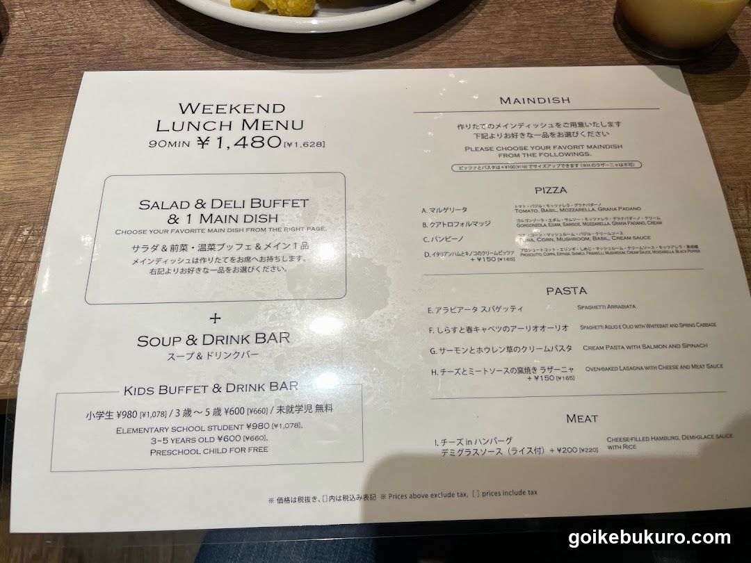SALVATORE CUOMO & BAR Ikebukuro