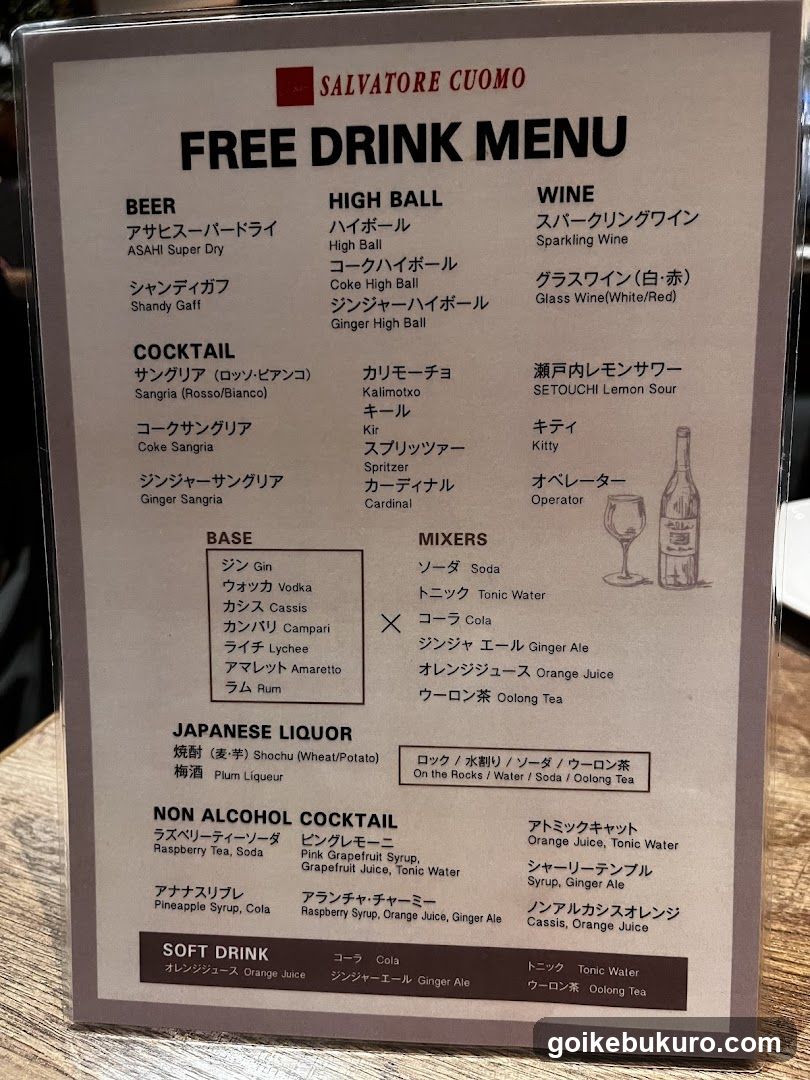 SALVATORE CUOMO & BAR Ikebukuro