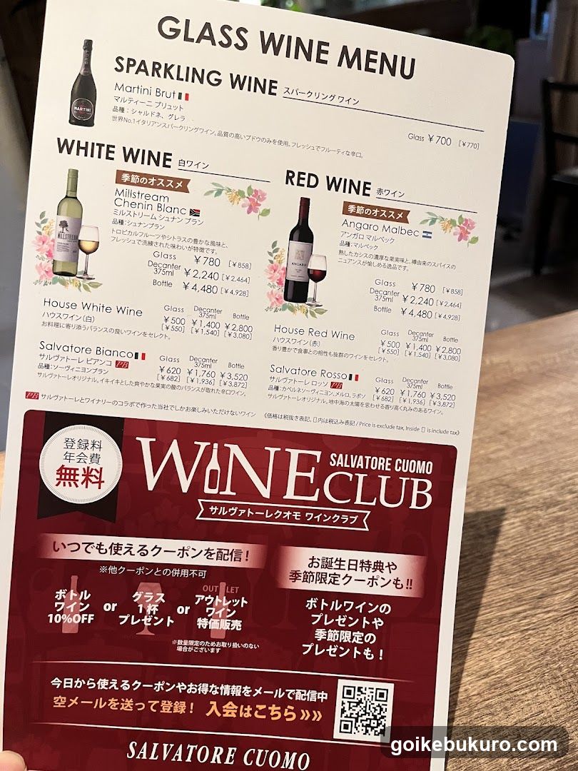 SALVATORE CUOMO & BAR Ikebukuro