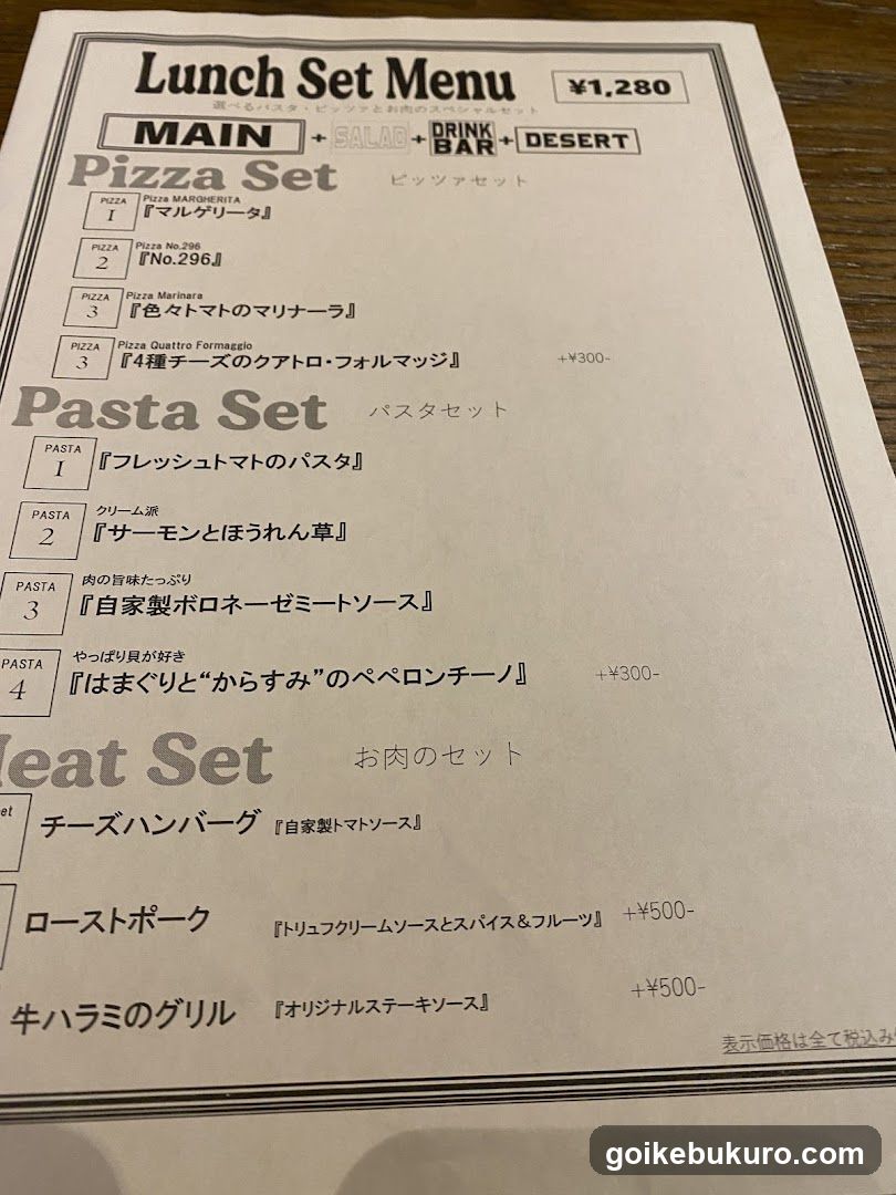 SALVATORE CUOMO & BAR Ikebukuro