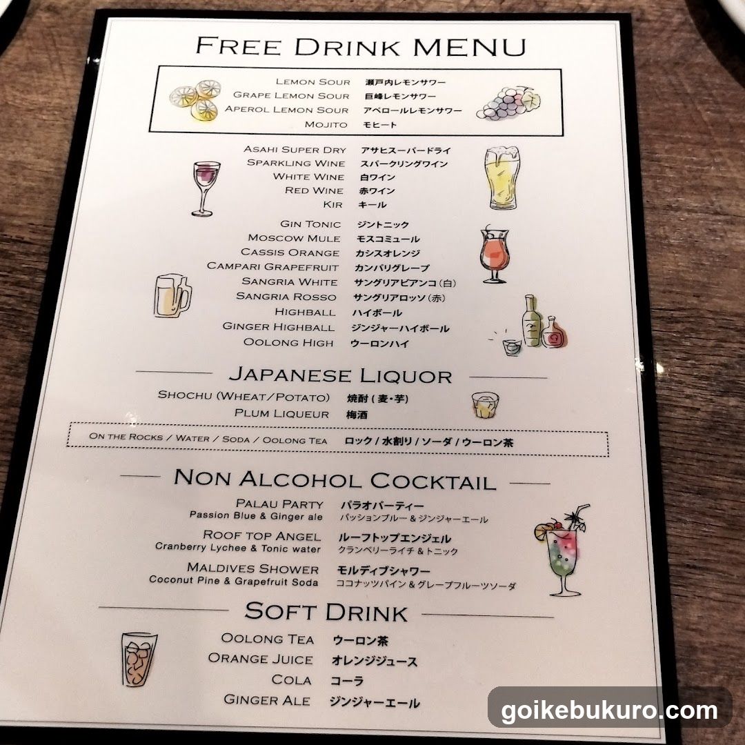 SALVATORE CUOMO & BAR Ikebukuro
