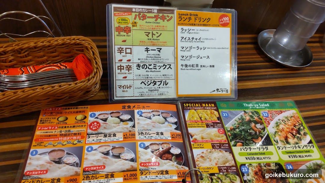 THALI-YA ターリー屋 西池袋店
