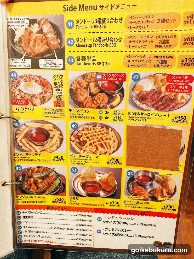 THALI-YA ターリー屋 西池袋店