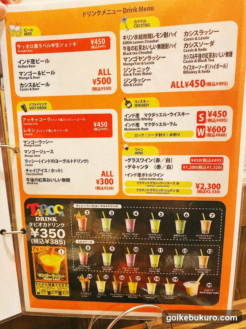THALI-YA ターリー屋 西池袋店