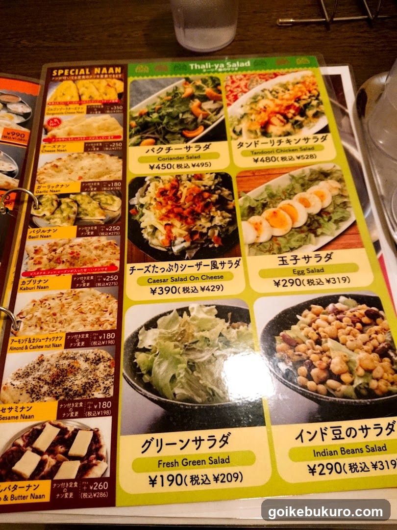THALI-YA ターリー屋 西池袋店