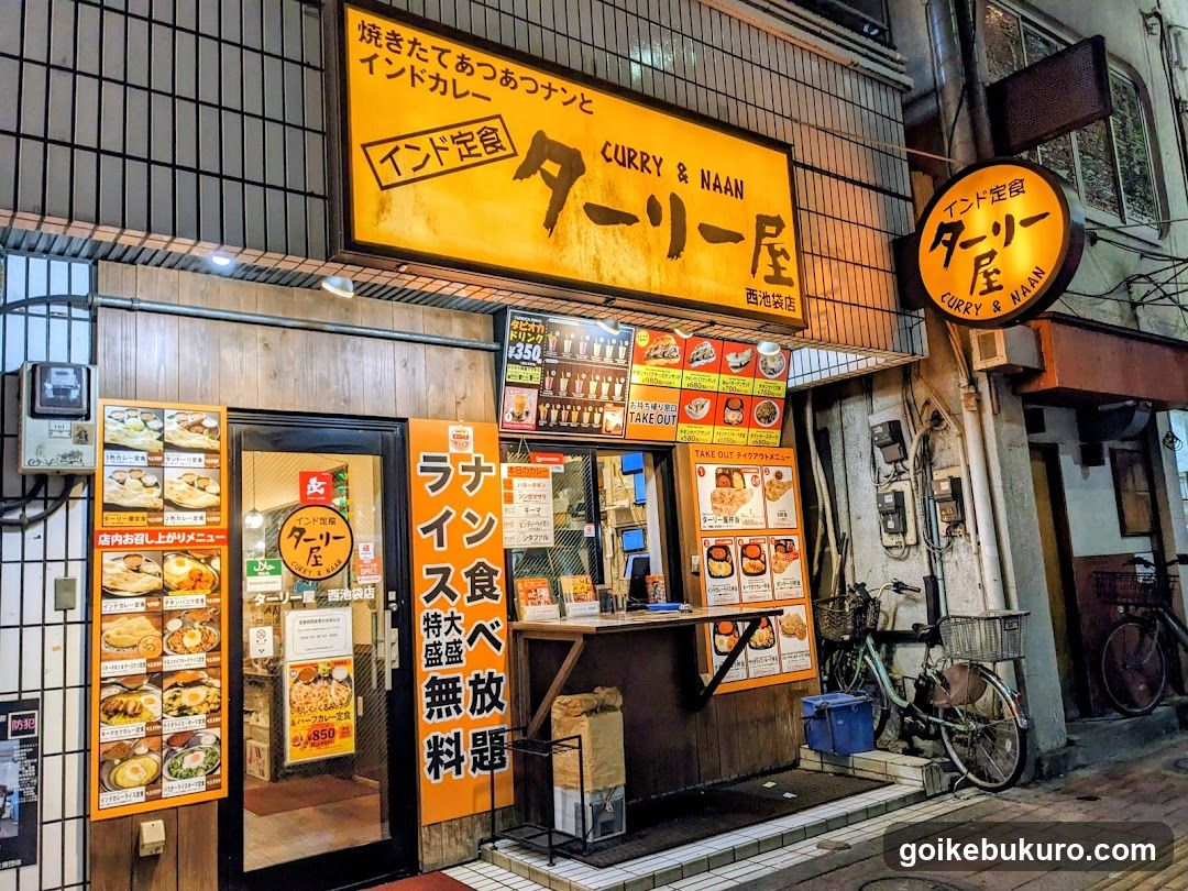 THALI-YA ターリー屋 西池袋店