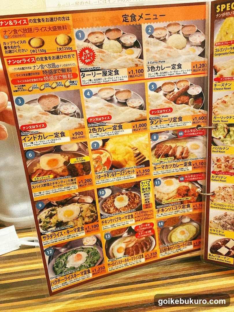 THALI-YA ターリー屋 西池袋店