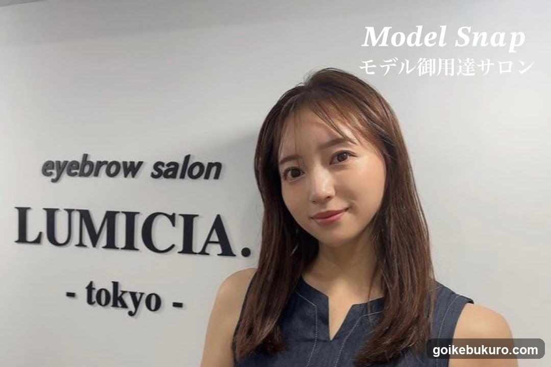 眉毛/アイブロウサロンLUMICIA.-TOKYO-池袋東口店【眉毛専門店】