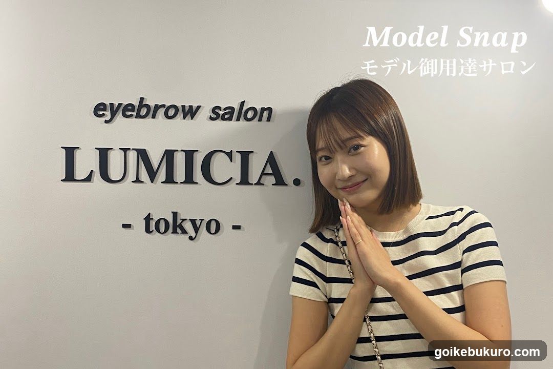 眉毛/アイブロウサロンLUMICIA.-TOKYO-池袋東口店【眉毛専門店】