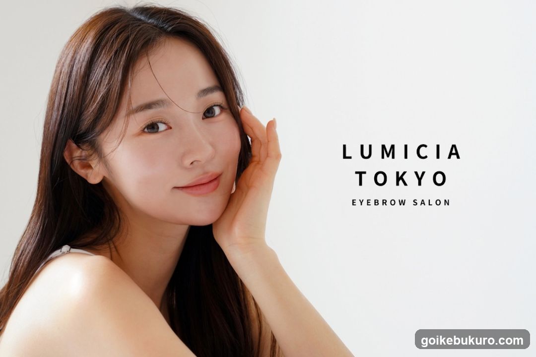 眉毛/アイブロウサロンLUMICIA.-TOKYO-池袋東口店【眉毛専門店】