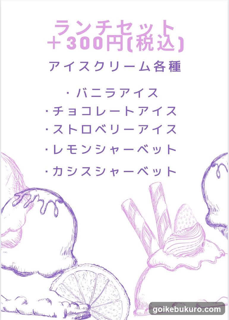 イタリアンダイニングDiletto