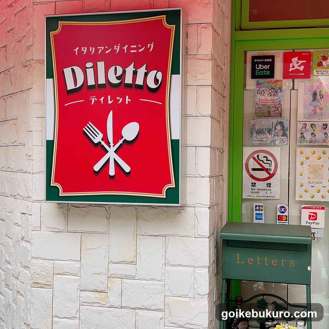 イタリアンダイニングDiletto