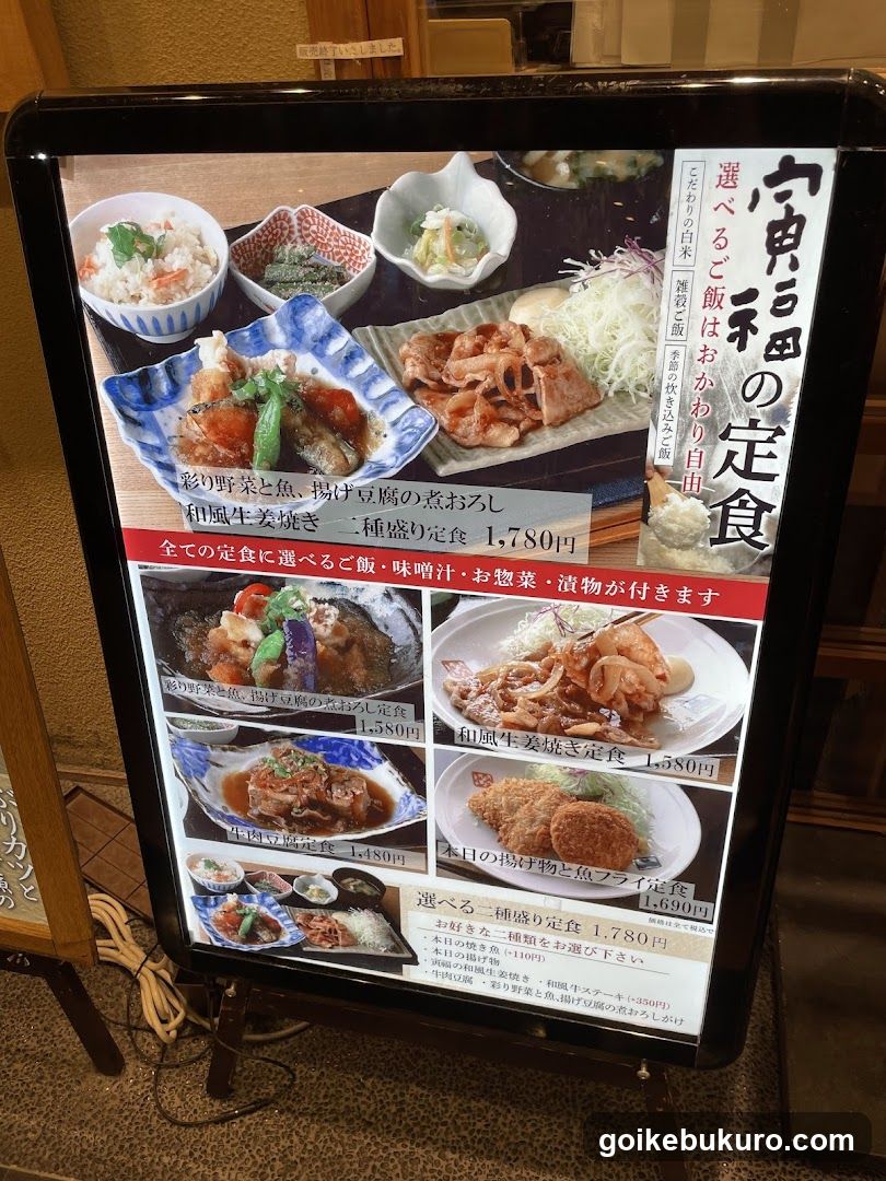 Torafuku Ikebukuro