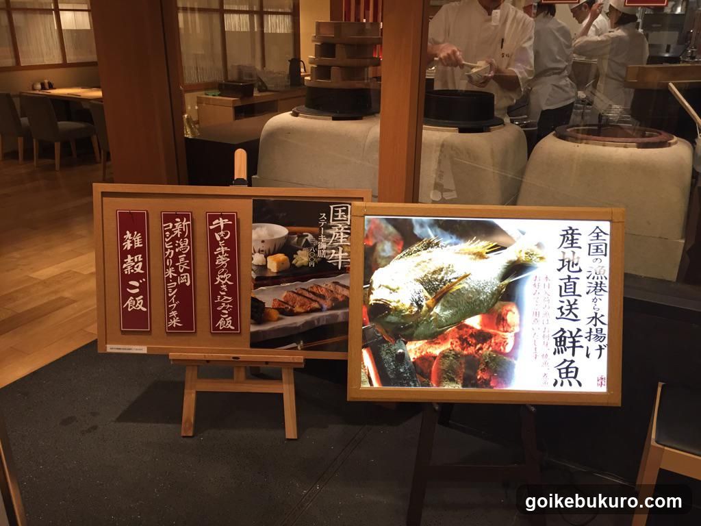 Torafuku Ikebukuro