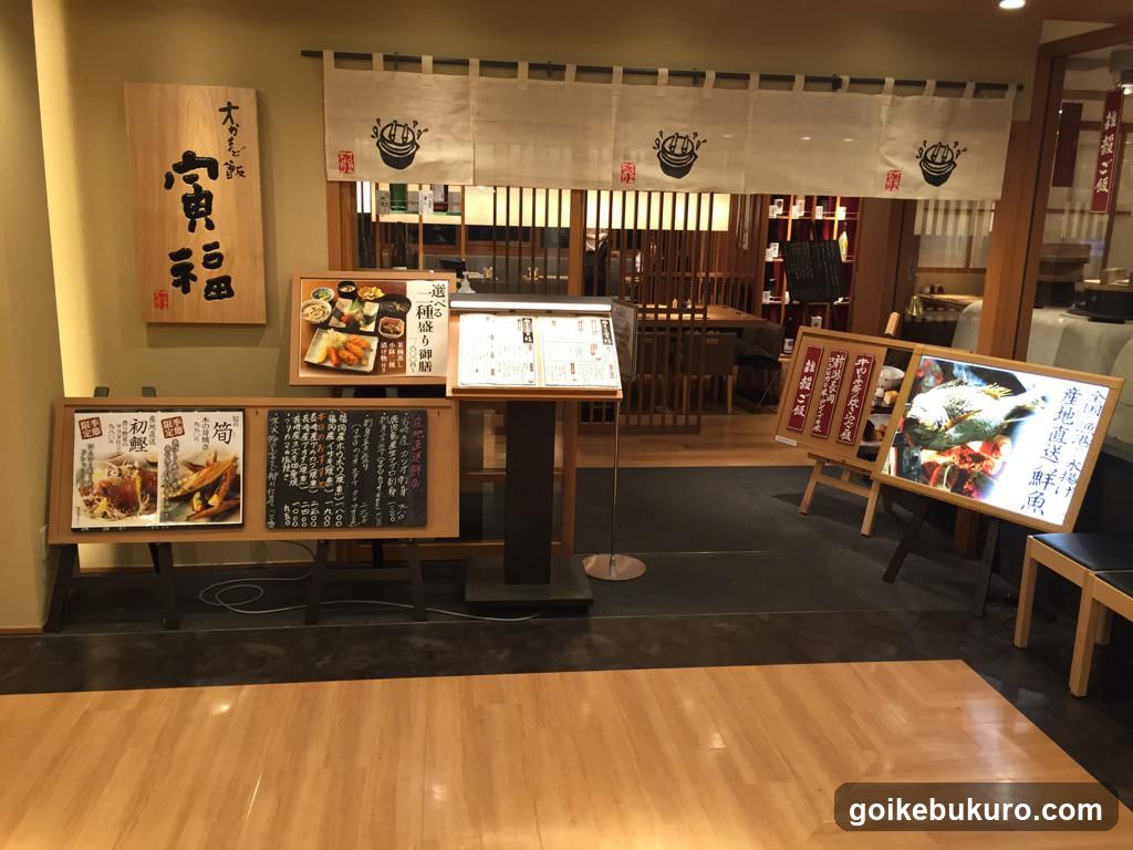 Torafuku Ikebukuro