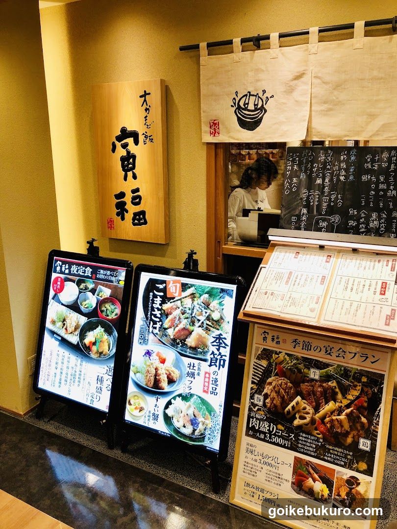 Torafuku Ikebukuro