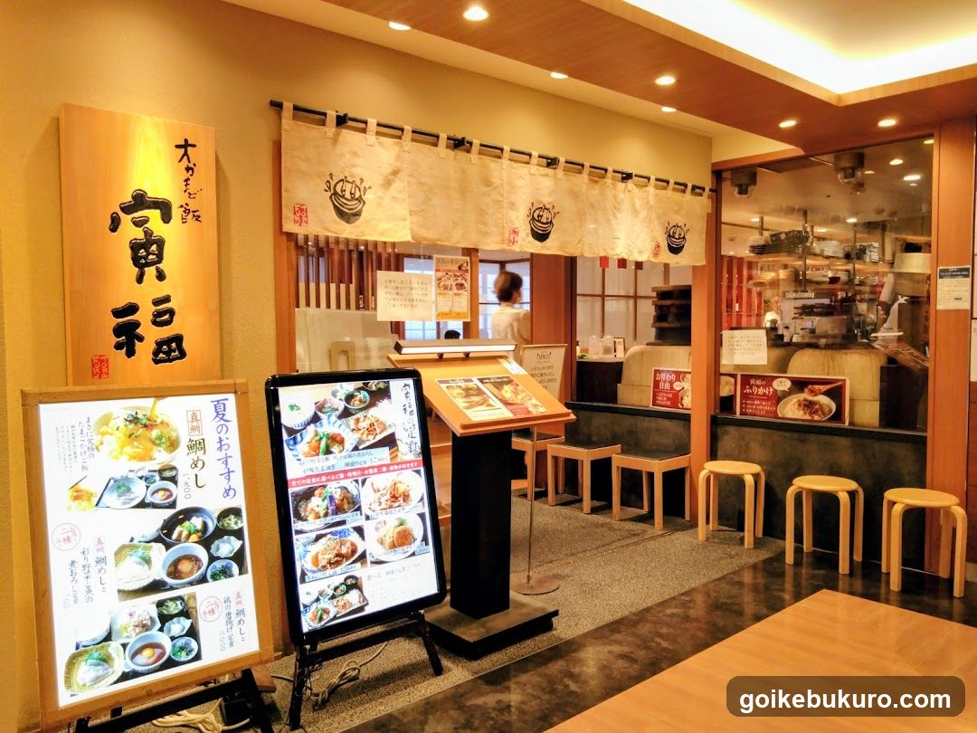 Torafuku Ikebukuro