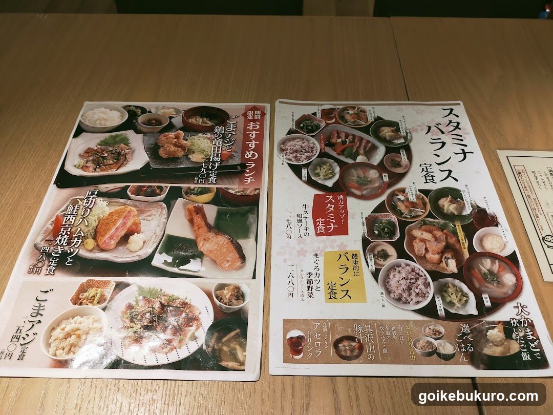 Torafuku Ikebukuro