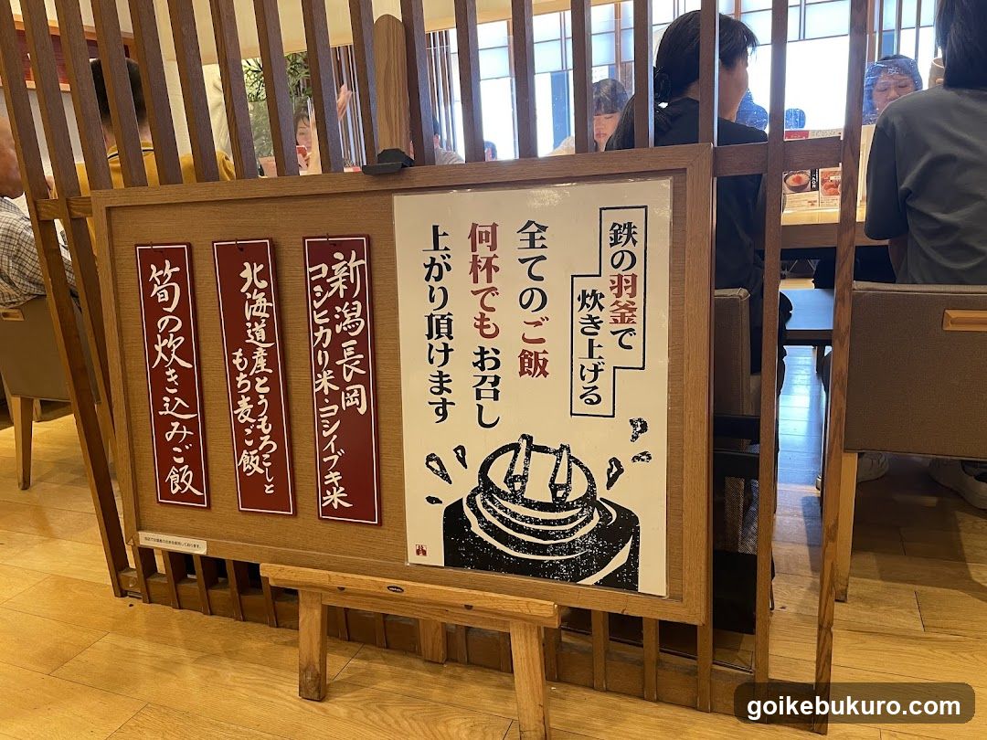 Torafuku Ikebukuro