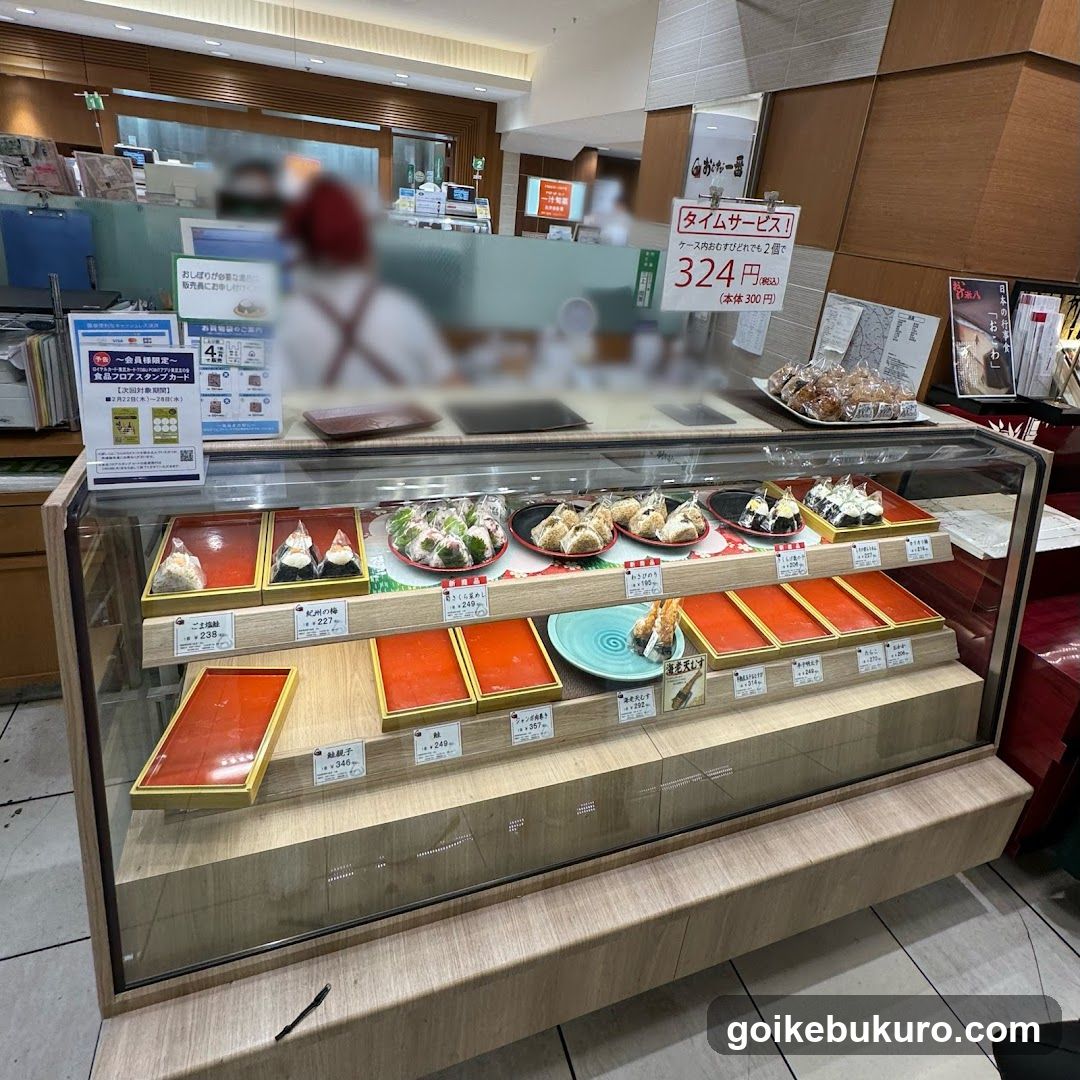 おむすび一番 池袋東武百貨店