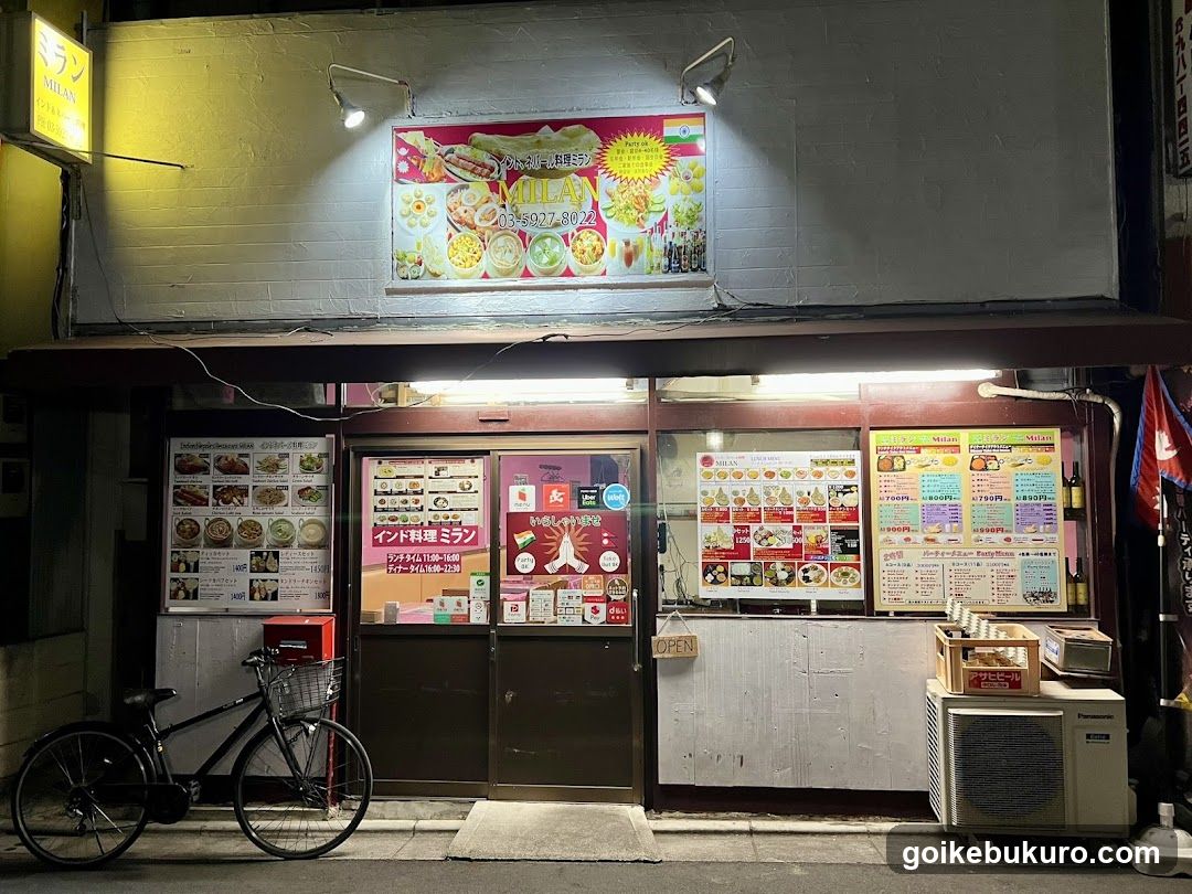 インドネパール料理ミランMILAN 下板橋