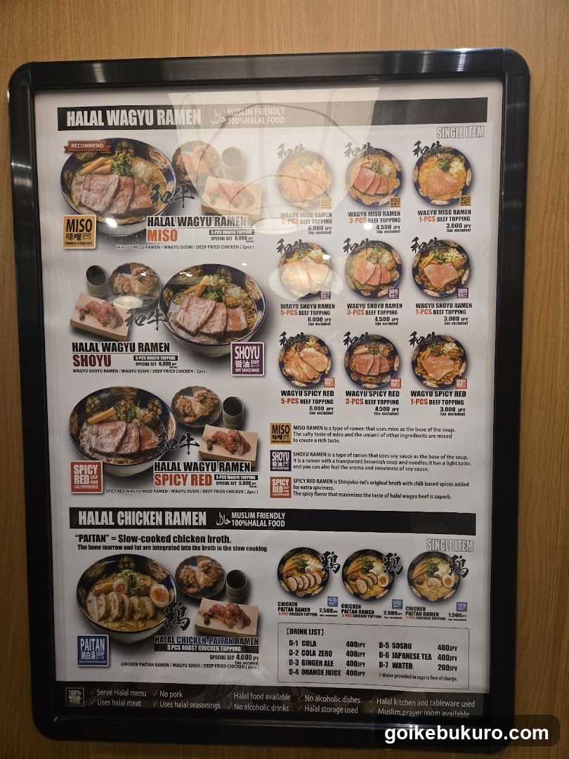 HALAL WAGYU RAMEN SHINJUKU-TEI Ikebukuro Tokyo