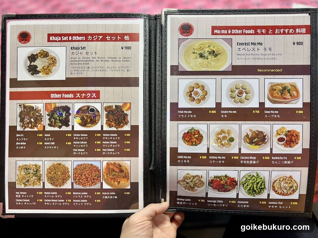 インドネパール料理ミランMILAN 下板橋