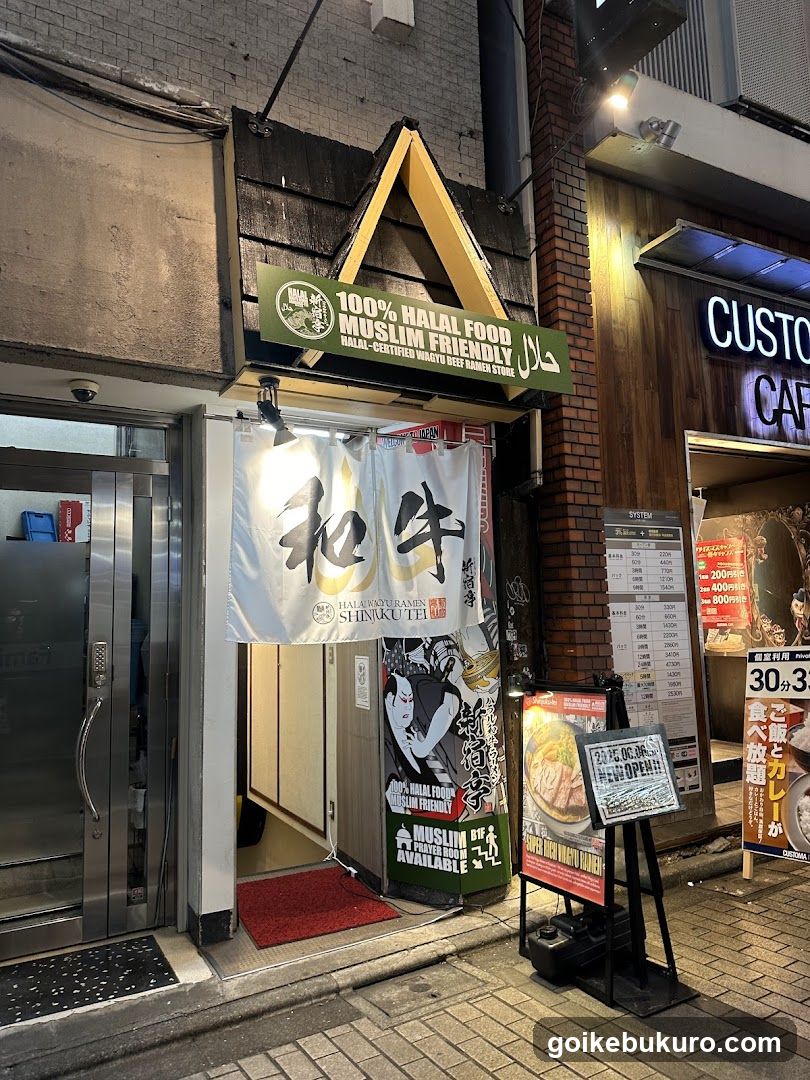 HALAL WAGYU RAMEN SHINJUKU-TEI Ikebukuro Tokyo
