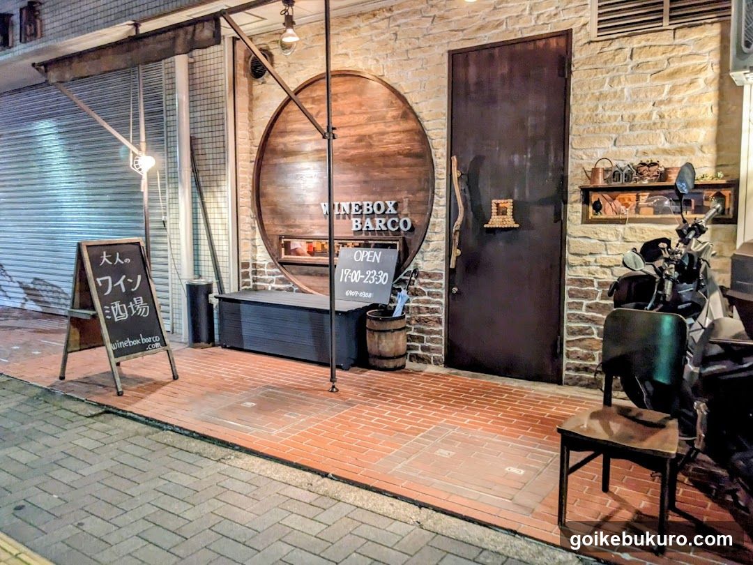 Winebox Barco