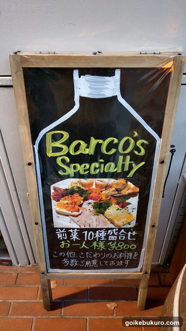 Winebox Barco