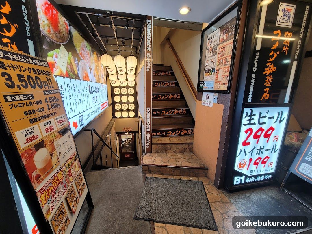 Izakaya MonjaSakaba Dashiya Ikebukuro