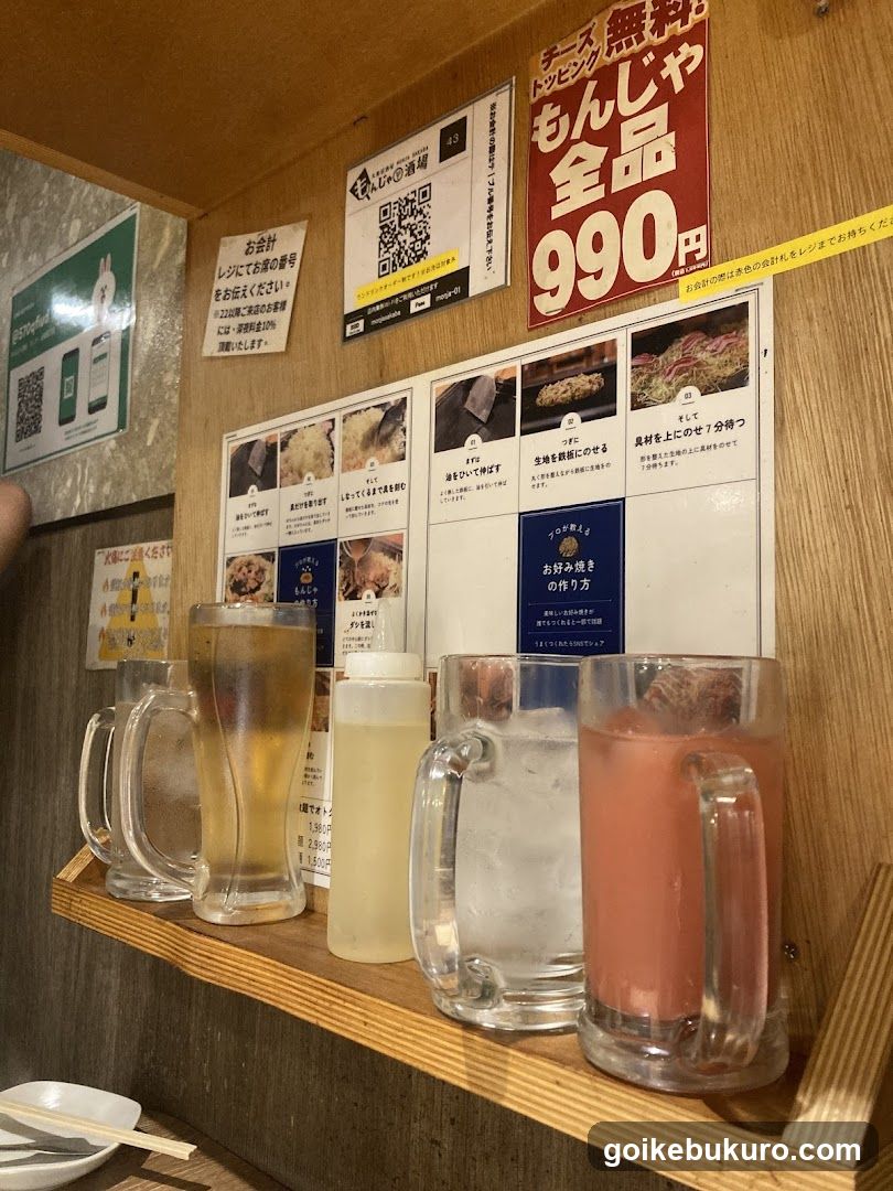 Izakaya MonjaSakaba Dashiya Ikebukuro