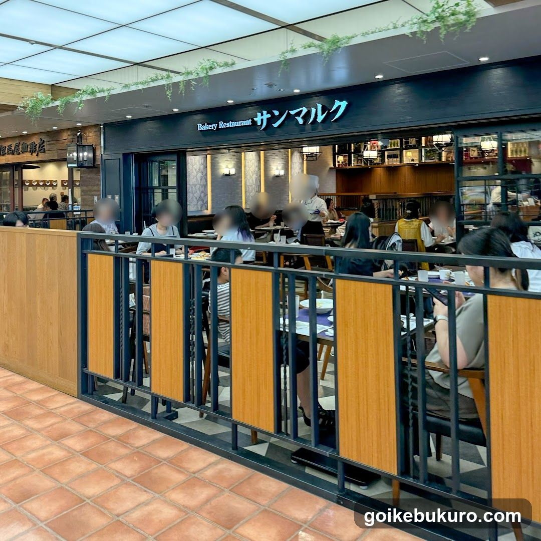 ベーカリーレストランサンマルク 池袋東武店
