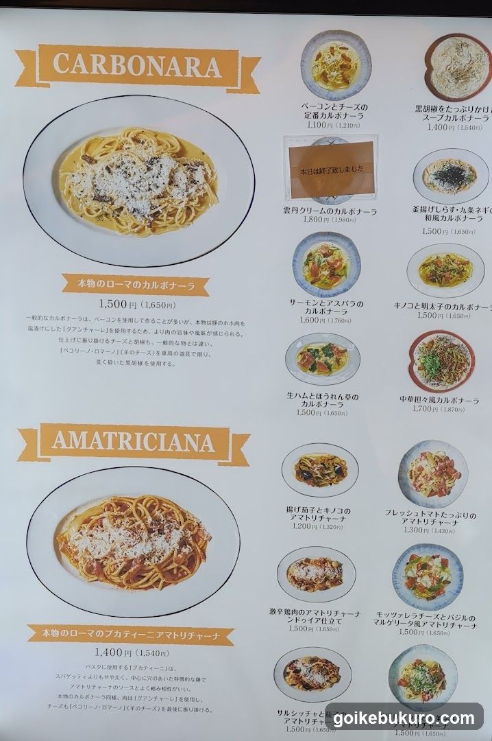 CUCINA ROMANA PAPI