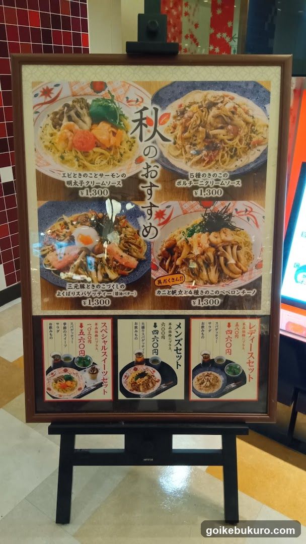 Yomenya Goemon