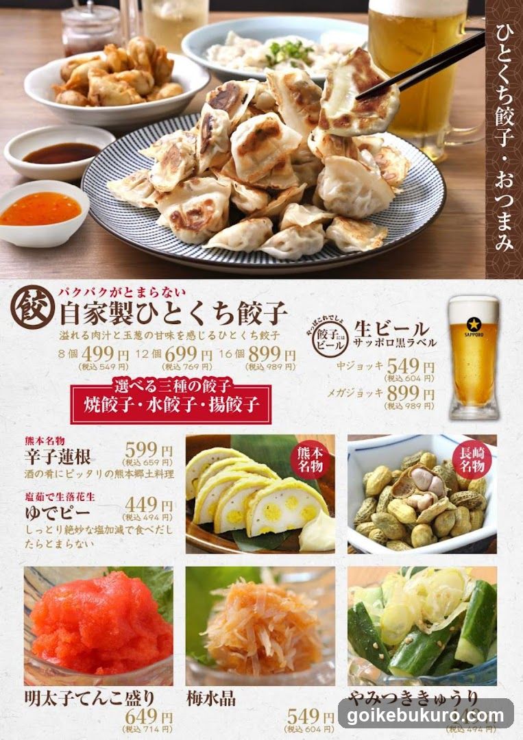 和食 天ぷら ほうじ豚 しゃぶしゃぶ 三代目 池袋時計台